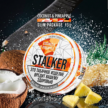 Жевательный табак STALKER "Pineapple coconut / Ананас Кокос" 11гр